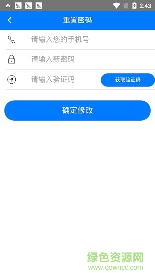 米樂互聯(lián) v1.0.1 安卓版 0