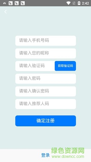 米樂互聯(lián) v1.0.1 安卓版 1