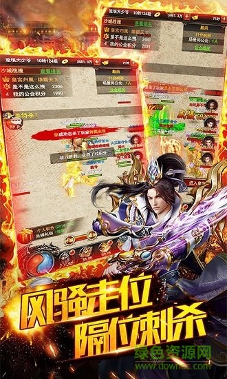 屠龍變態(tài)版 v1.0.0 安卓版 0