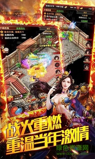 屠龍變態(tài)版