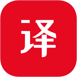 雅魯翻譯通
