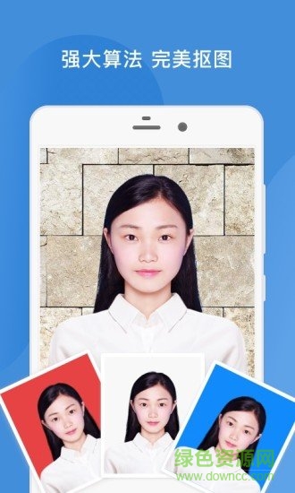 四六級證件照軟件 v2.1.2 安卓版 3