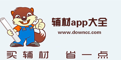 輔材app