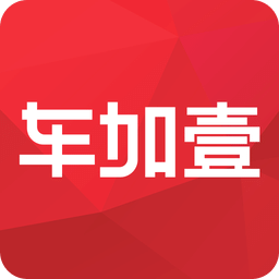 車加壹手機版