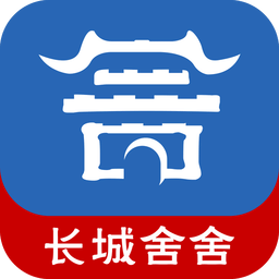 長城舍舍(酒店住宿)