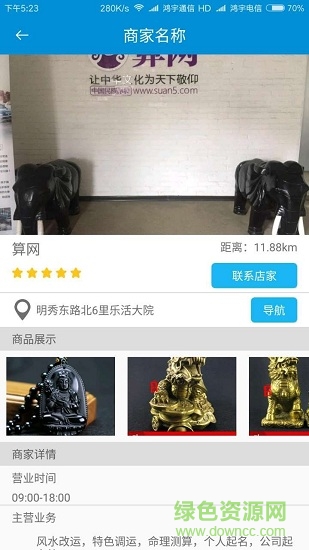 創(chuàng)無限聯(lián)盟 v1.4.5 安卓版 0