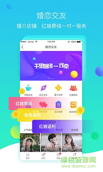 火鳥門戶最新版0