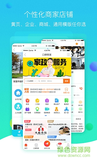 火鳥門戶最新版2