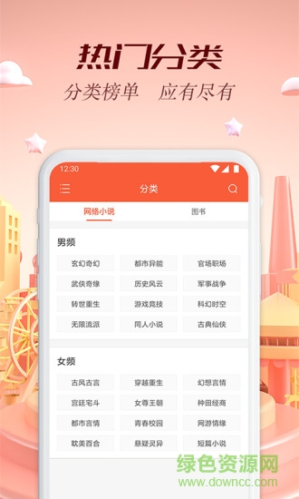 慢閱讀 v1.0.0.2 安卓版 3