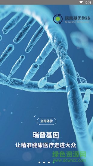 瑞普基因0