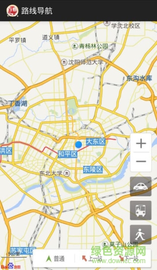 壹車百業(yè) v2.7 安卓版 3