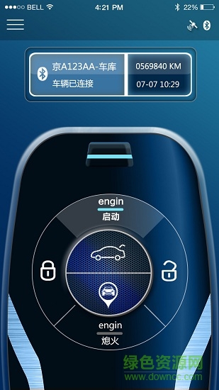 七智ikey(手機控車) v1.2.6 安卓版 3