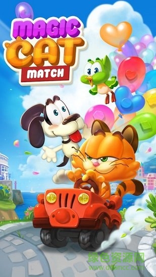 魔法貓消除(Magic Cat Match) v1.1.6 安卓版 1