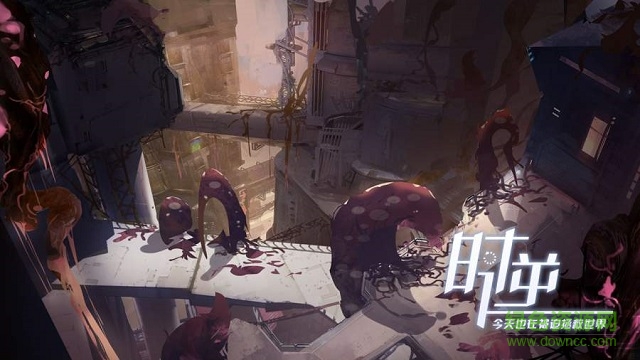 時(shí)逆今天也在被迫拯救世界1