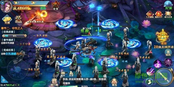 紫青斗羅滿v版 v1.0.0 安卓變態(tài)版 0