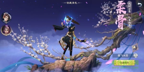 紫青斗羅滿v版 v1.0.0 安卓變態(tài)版 1