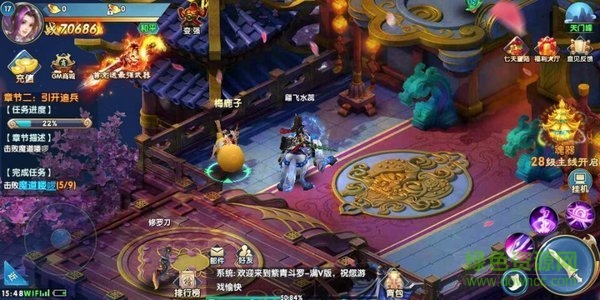 紫青斗羅滿v版 v1.0.0 安卓變態(tài)版 2