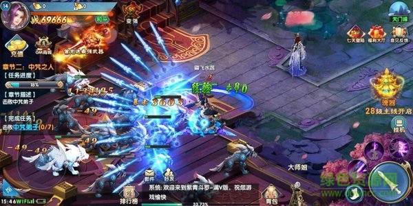 紫青斗羅bt版下載