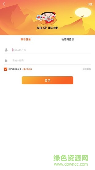 如花科技1