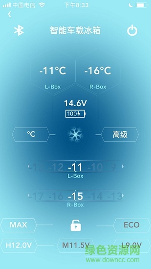 alpicool軟件(冰箱遙控器) v1.2.0 安卓版 0