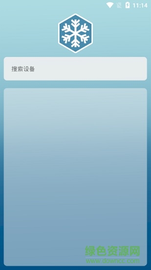 alpicool軟件(冰箱遙控器) v1.2.0 安卓版 3