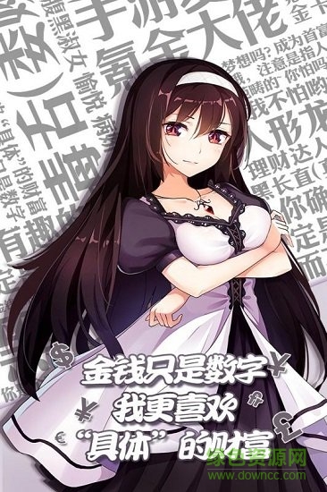 口袋姬日常下載
