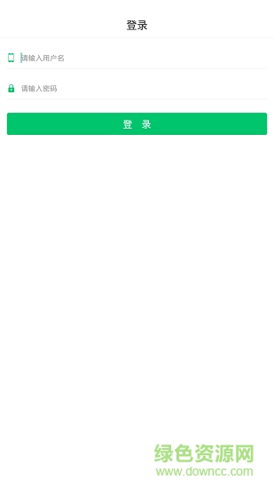 智能教學(xué)云平臺(tái) 智能教學(xué)云平臺(tái)app下載