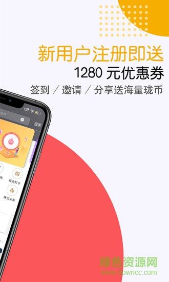天瓏商城 v3.7.4 安卓版 0