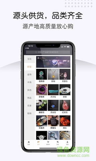 天瓏商城 天瓏商城app