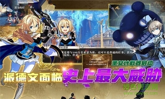 全民亞瑟王無(wú)限版 v1.0 安卓版 0