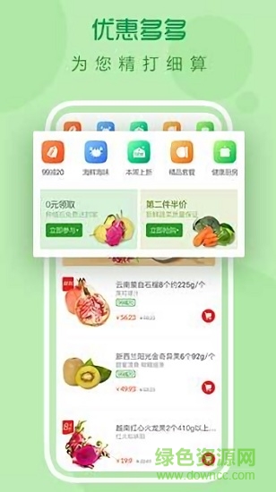時(shí)空先生app