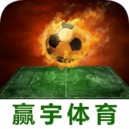 贏宇體育