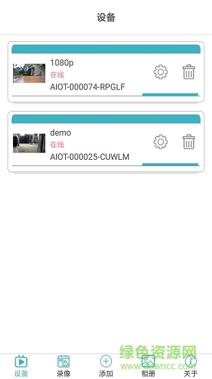 開心看mate監(jiān)控器app ios版 v2.7.0 iphone版 2