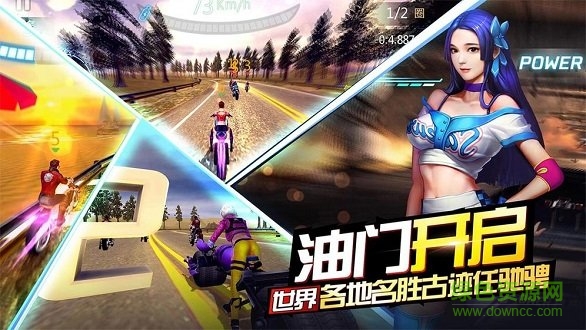 絕地摩托最新版 v1.0.4 安卓版 0