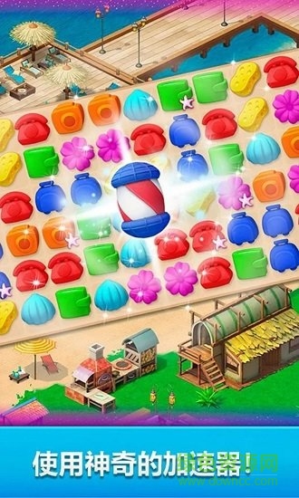 度假酒店游戲消除修改版(Resort Hotel) v1.13.1 安卓版 0