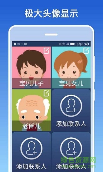 銀美老人桌面極簡(jiǎn)版軟件