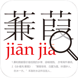 語(yǔ)文詞典