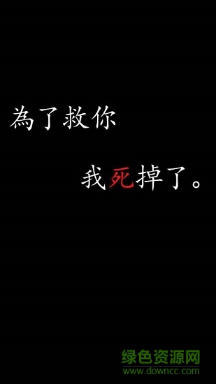 我雖然是死神但是我卻死掉了下載