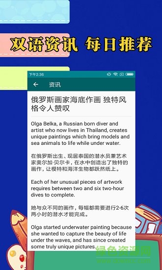 六寶學(xué)習(xí)論壇 v1.0.1 安卓版 0