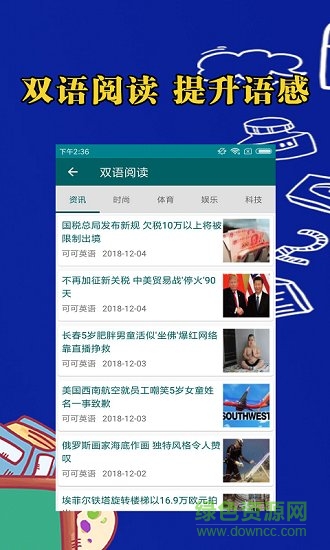 六寶學(xué)習(xí)論壇 v1.0.1 安卓版 1