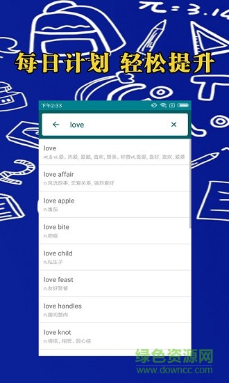 六寶學(xué)習(xí)論壇 六寶學(xué)習(xí)論壇安卓版
