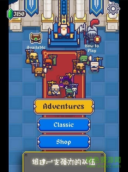 國王之手 v1.0.5 安卓版 0