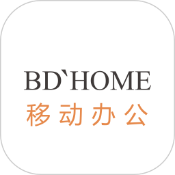 bd移動(dòng)辦公