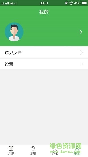 康佰健康家居2
