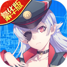 艦姬豪華版