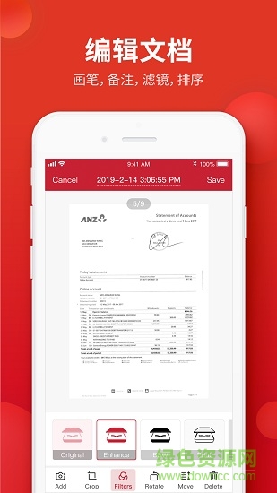 口袋掃描儀蘋果軟件 v3.1.0 iPhone版 3