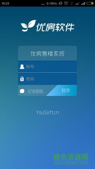 優(yōu)房售樓系統(tǒng)手機(jī)版 v1.8 安卓版 0