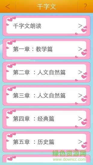 繁體字手機(jī)版