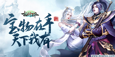 古劍飛仙