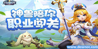 風(fēng)色世界有哪些版本?風(fēng)色世界手游下載-風(fēng)色世界游戲大全